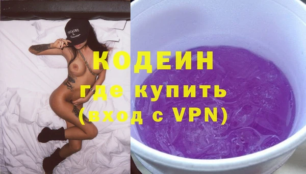 молекула духа Краснотурьинск