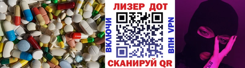 ЛСД экстази кислота  Купить закладки  Горбатов 