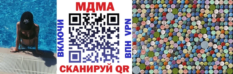 Купить закладки  Горбатов  МДМА Molly 