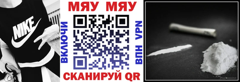Мефедрон VHQ  Купить  Горбатов 
