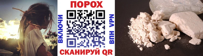 Купить  Горбатов  МЕТАМФЕТАМИН Декстрометамфетамин 99.9% 