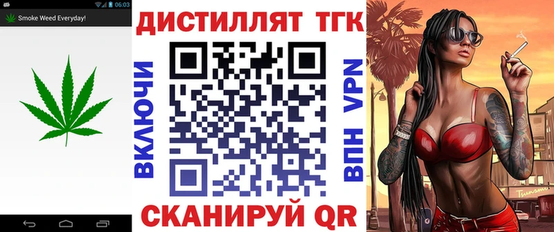 Купить закладки  Горбатов  Дистиллят ТГК Wax 