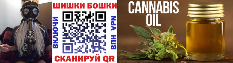 Конопля THC 21%  Купить закладки  Горбатов 